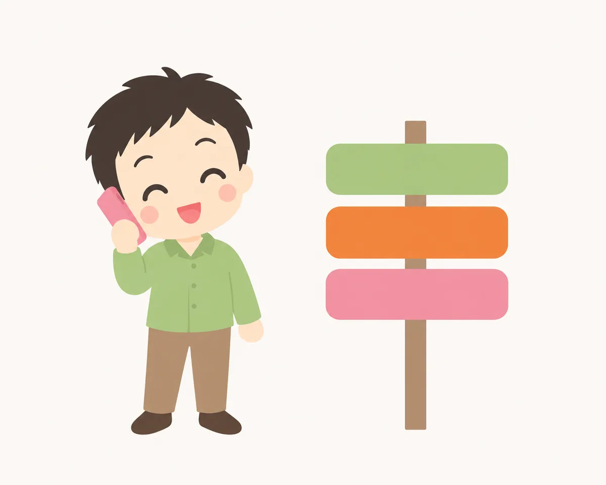 道しるべの前で、スマホを耳にあてて笑っている男性のイラスト