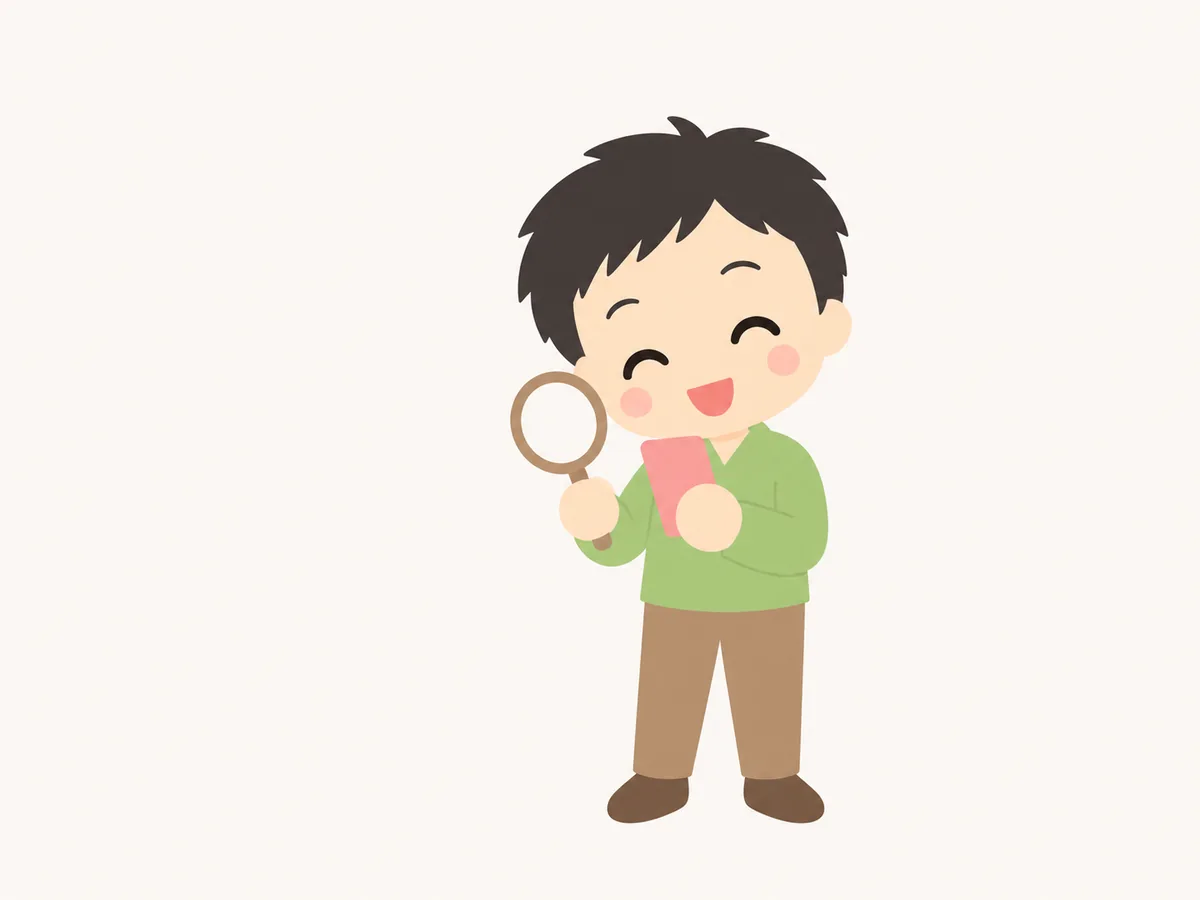 虫めがねとスマホを手に持って笑っている男性のイラスト